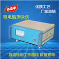 ETCG-2A冷原子吸收測(cè)汞儀